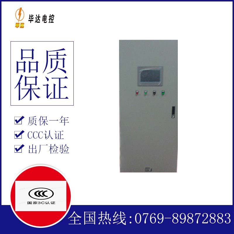 昌化镇变频控制箱